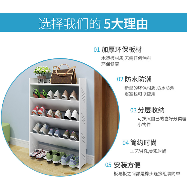 鞋架_12