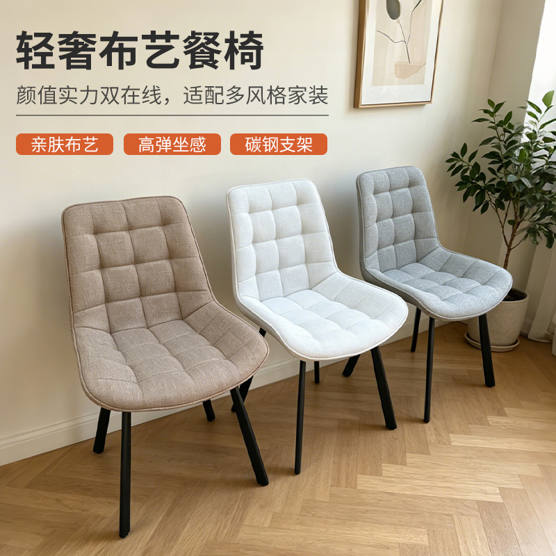 椅子外贸餐椅现代简约碳钢支架高级感家用酒店餐厅靠背餐椅洽谈椅