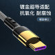 For apple iphone13pd fast charge data line C- Lightning27W manufacturers wholesale mobile phone line