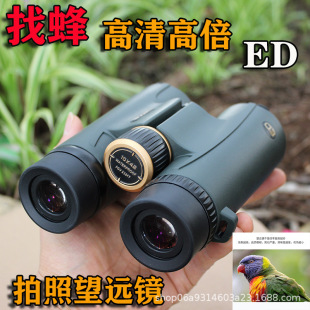 New Golden Eagle Second Generation Sky Ed Telescope Ultra Hd High Magnification Ultra Long Range Outdoor Professional Bee and Wasp Finder Glasses