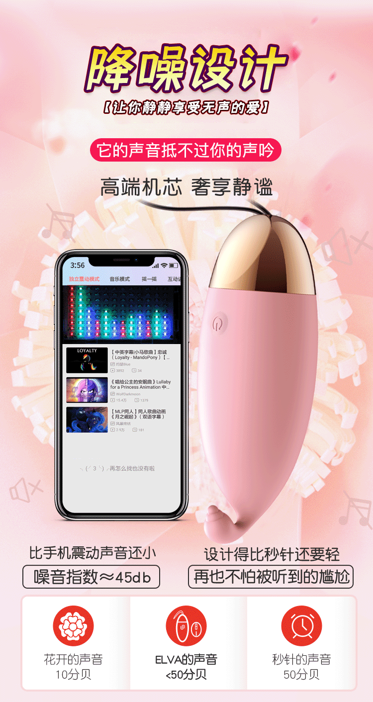 Trứng Rung Tình Yêu Lilo 10 Chế Độ Rung