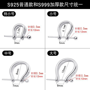 S925���y�ֹ�DIY����ٴ�U���Ʒ�������۵����A������s���