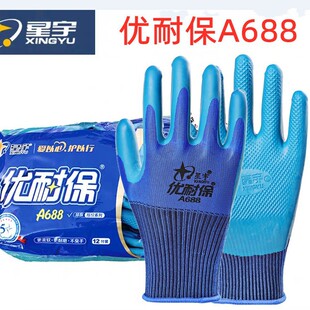 ����A688���ͱ������������Ůʽ���{ɫ�ϼtɫ���ظɻ�o�ֲ�