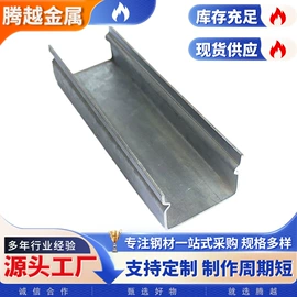 冷弯型钢;紧固件连接件;异型钢