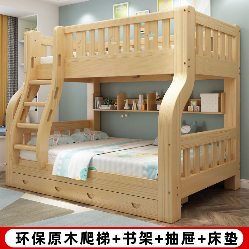 上下床双层床两层高低床大人全实木子母床小户型上下铺木床儿童床|undefined