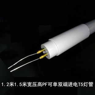 ���lT5LED���w1.2��16w���S����T5LED�β������ܼ��������չ����