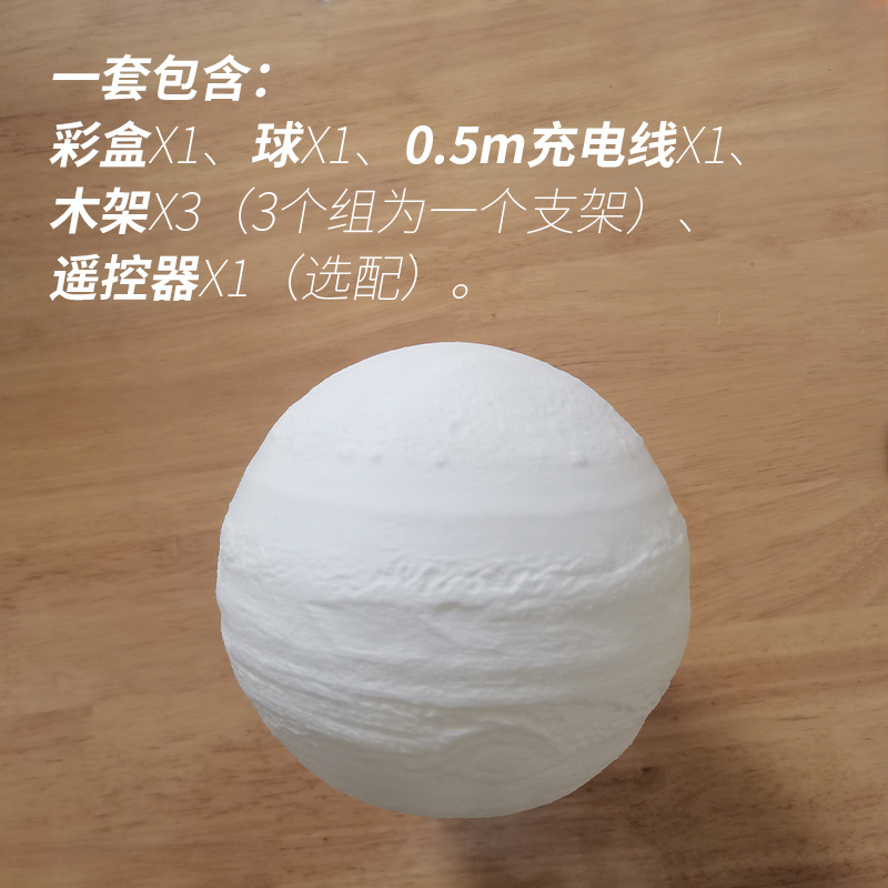 Cross-Border Atmosphere Light Type-C Night Light Bedside Wholesale Starry Sky 3D Night Light Pat Light Cross-Border Digital Products 3