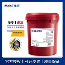 Mobil���ڐ�ĽALMO524 525 527 529 530 532̖��ӹ��ߌ��ÙC��