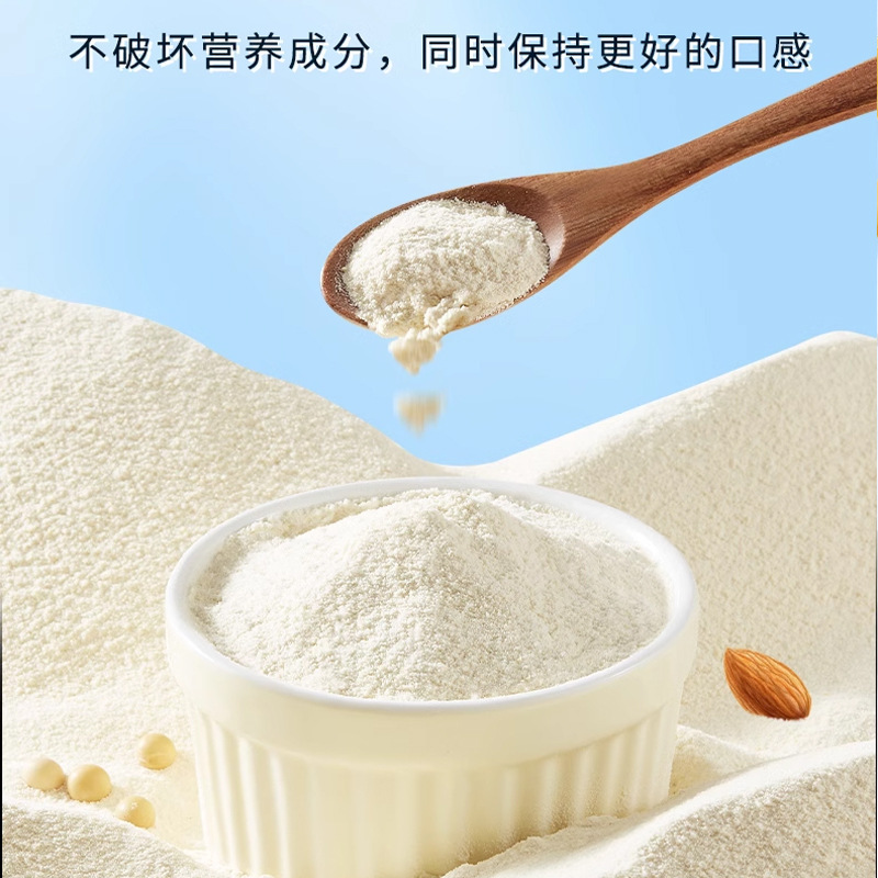 北京同仁堂杏仁七白饮美容美白肌肤靓丽皮肤去黄淡斑现货批发代发|undefined
