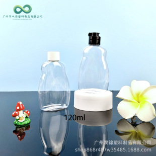 120Ml��ͯϴ�lˮ��ԡ¶���w�D��ƿ PET�����냺������Һƿ����ƿ