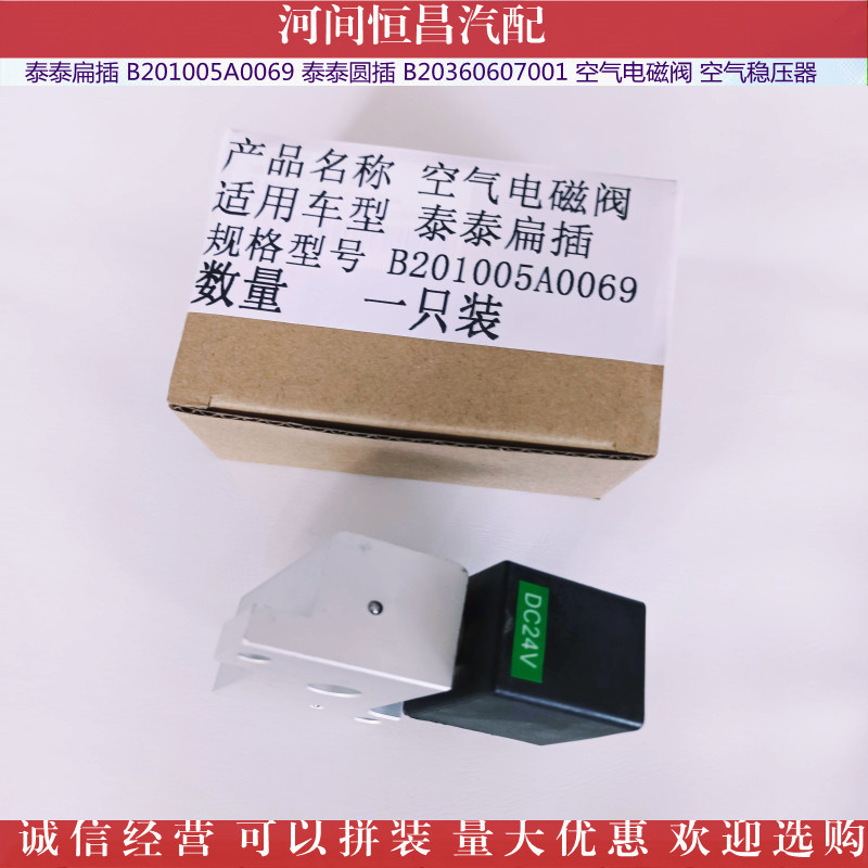 IMG_20211104_1524451_副本_副本.jpg