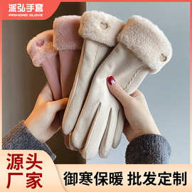 手套秋冬季女式加绒手套加厚翻毛口德绒手套户外骑行开车触屏手套