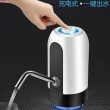 桶装水抽水器电动饮水机吸出水器家用矿泉纯净水桶水泵自动充电式
