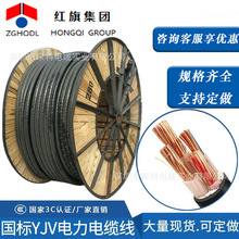 �t��늾���|YJV/YJY10/16/25/ƽ��������|�~о380V��늘����L��