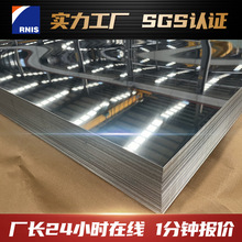 sus430不锈钢板材BA4102B420不锈钢卷镜面拉丝409不锈铁卷价格
