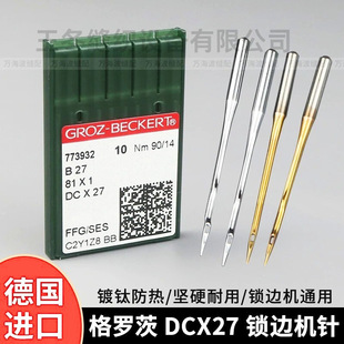 �M�ڸ��_�ęC�DCx1�����⁽�ᘿ�߅�C�i߅�CDC*1���p�C�DCX27