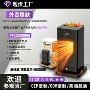 跨境速热家用新款电暖器