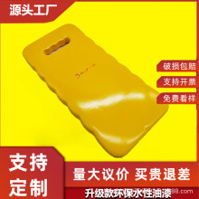 Ӿ�ؿ�˺�ѽ��znbr���|NBR��������ˮ���R������ˮ�Ͼ����b��