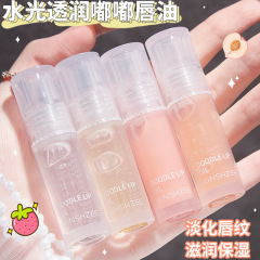 MINSHZEE Mingxizhi リップグロス保湿と水分補給ガラスリップふくれ唇口紅スタックリップオイルクロスボーダー