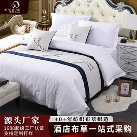 酒店床品套件;酒店床垫;纤维被