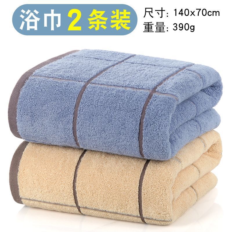 バスタオル 家庭用純綿 吸水性が高く柔らかく糸くずが出にくい 綿100% 大人女性入浴 カップルモデル ペア メンズ専用|undefined