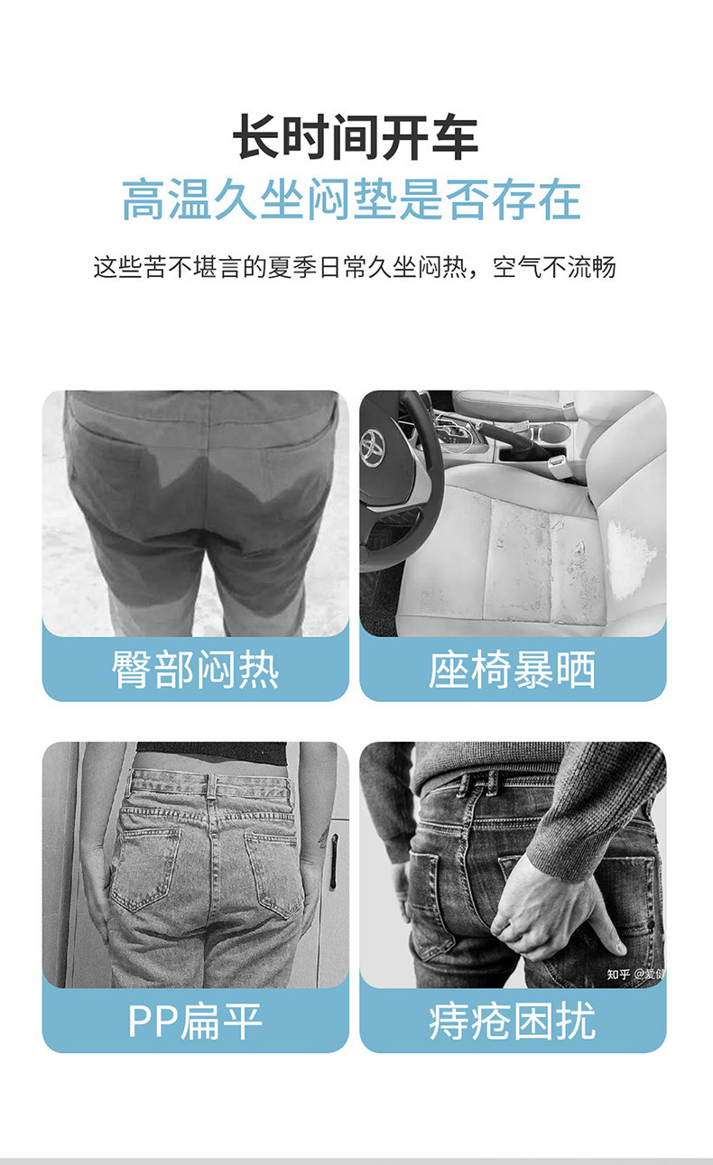 Car Seat Cushion Summer Cool Breathable Honeycomb Egg Gel Seat Cushion Honeycomb Four Seasons Universal Office Cooling Cushion