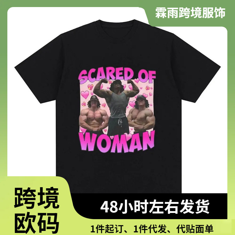 Sam Sulek Afraid of Women T-Shirt Humor Gym Fitness Enthusiast Graphic Tee Shirt Man Woman Casual
