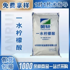 营养强化剂;增稠剂;食品保水剂