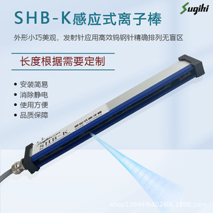 Fir Wood Eliminator Stick for Industrial Textile Printing and Dyeing, Deionization Air Stick for Efficient Static Elimination
