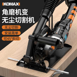 角磨机万用支架多功能磨光机改木工台锯改装机架小型切割机手磨机