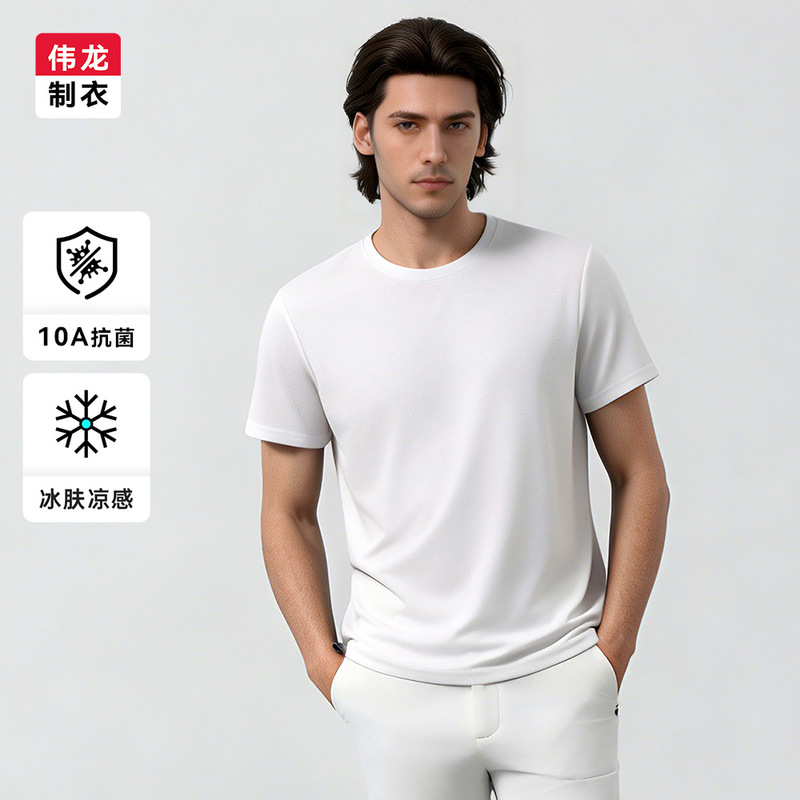 [10A Antibacterial] Cool-Feeling Short-Sleeved T-Shirts for Men and Women, Sports Casual Tops, New Summer Half-Sleeved Ice Silk Round-Neck Shirts