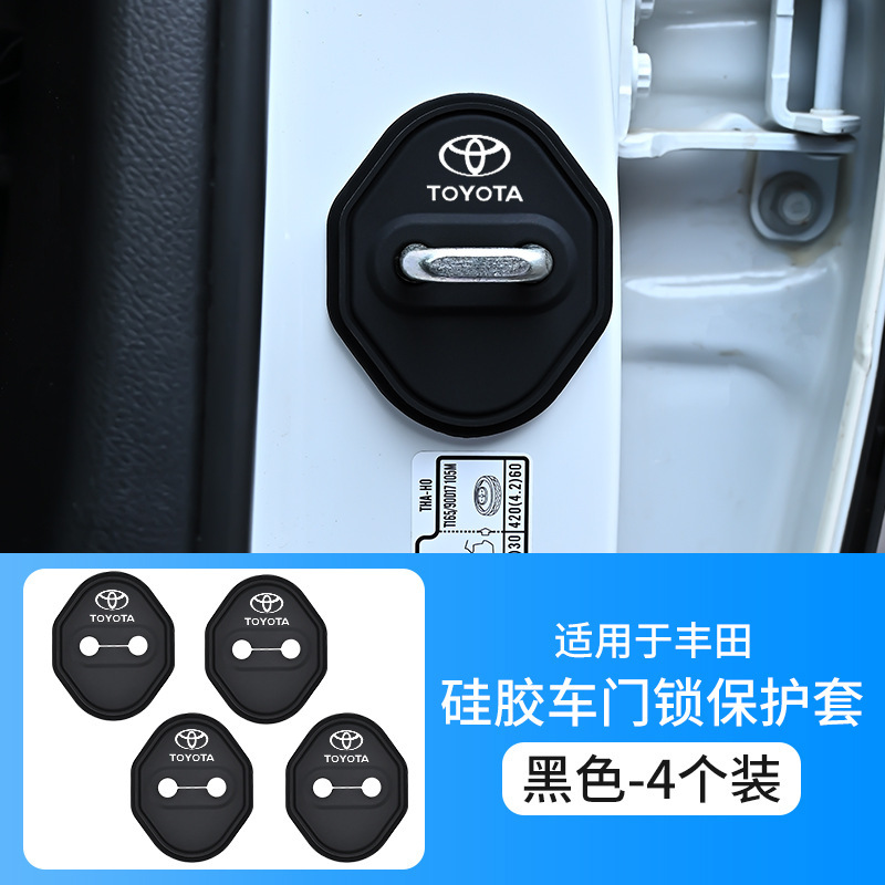 車のドアロック保護パッド車のロゴ付きドアシリコン衝撃吸収緩衝パッド保護カバーサイレント衝突防止ステッカー|undefined