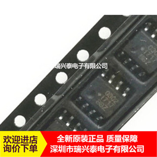 HCPL-0302 SOP8 0302V �NƬ���� 1.27mm�g�� ȫ�� ԭ�b �S��ֱ�N