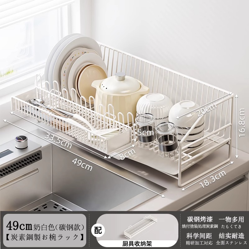 Youqin キッチン排水ラック 304 ステンレス鋼の食器収納ラック多機能家庭用キッチン食器排水バスケット