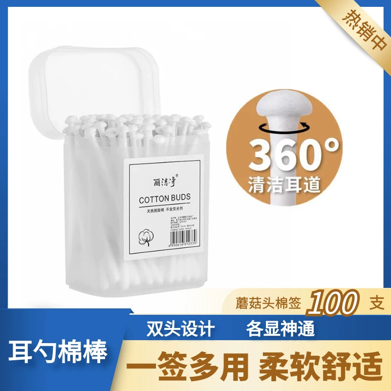Li Jie Jing 100 двуглавых ватных палочек Одноразовые Бумажные палочки для вытягивания ушей Грибовидная головка и ложка для вытягивания ушей для очистки ватных палочек