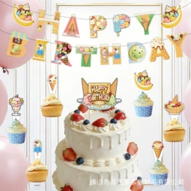 场地布置道具;贺卡;红包/利是封