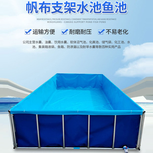 Folding Portable Fish Pond Household Bracket Thickeneded Pool Outdoor Large-Capacity Bracket Reservoir Breeding Pool