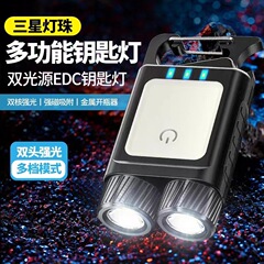クロスボーダー爆発超小型ミニled発光小懐中電灯キーホルダーライト強い光超軽量携帯懐中電灯