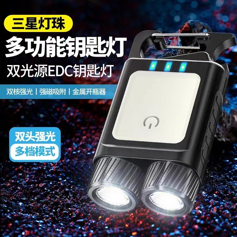 クロスボーダー爆発超小型ミニled発光小懐中電灯キーホルダーライト強い光超軽量携帯懐中電灯|undefined