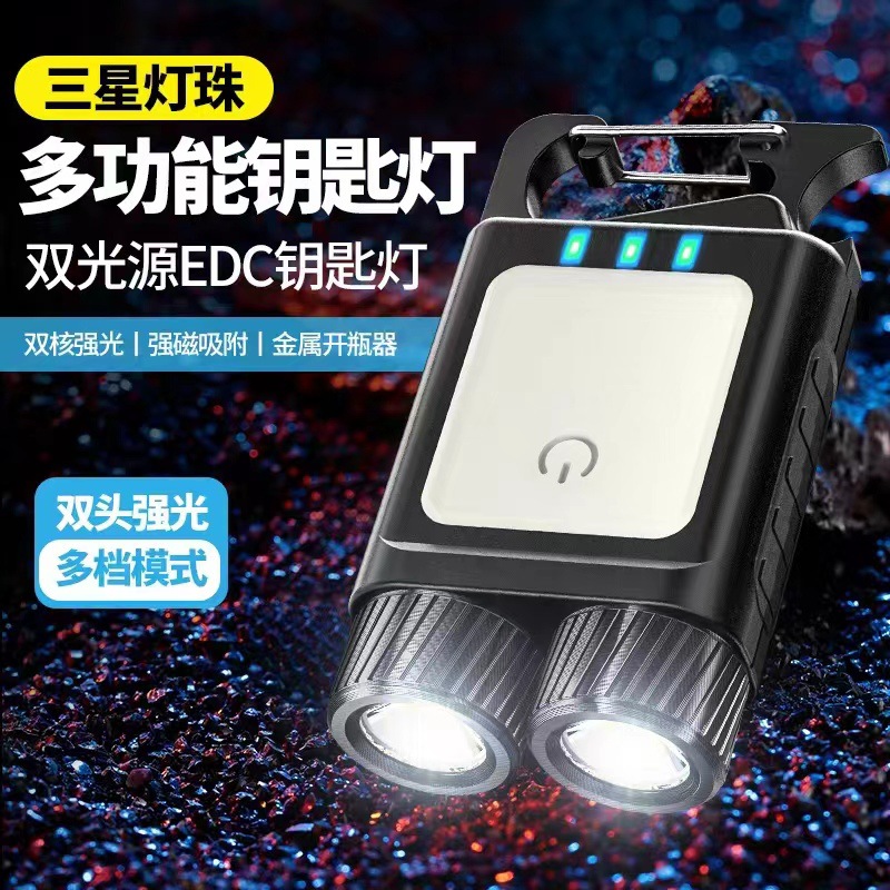 Transfronteriza caliente ultra-pequeño mini LED emisor de luz pequeña linterna llavero luz fuerte luz ultra-ligero linterna portátil