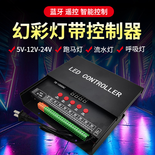 Ll Symphony Controller Rgb Programmable Mobile Phone Bluetooth with Remote Control Marquee Running Water 12V24V Light Strip Full Color