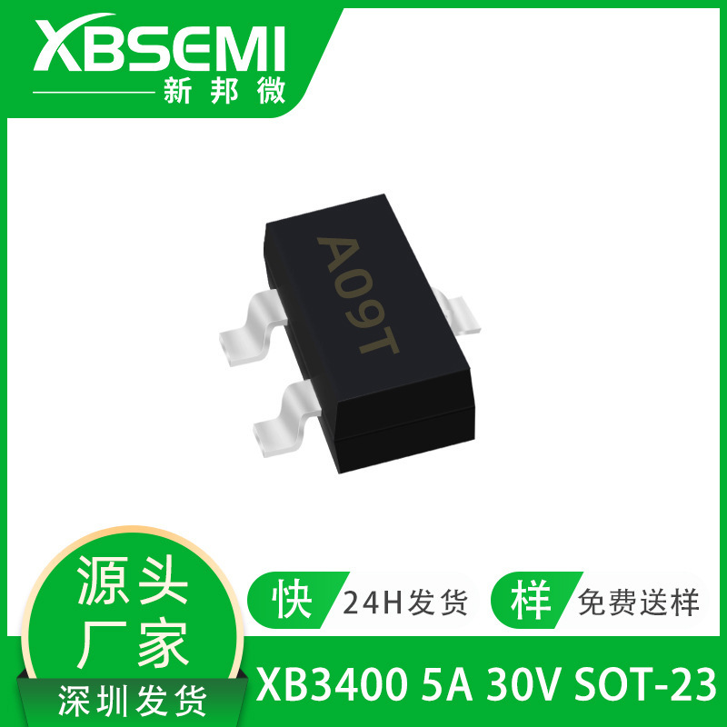 Low voltage MOS tube AO3400 5.8A 30v SOT23 silk screen A09T patch field effect transistor