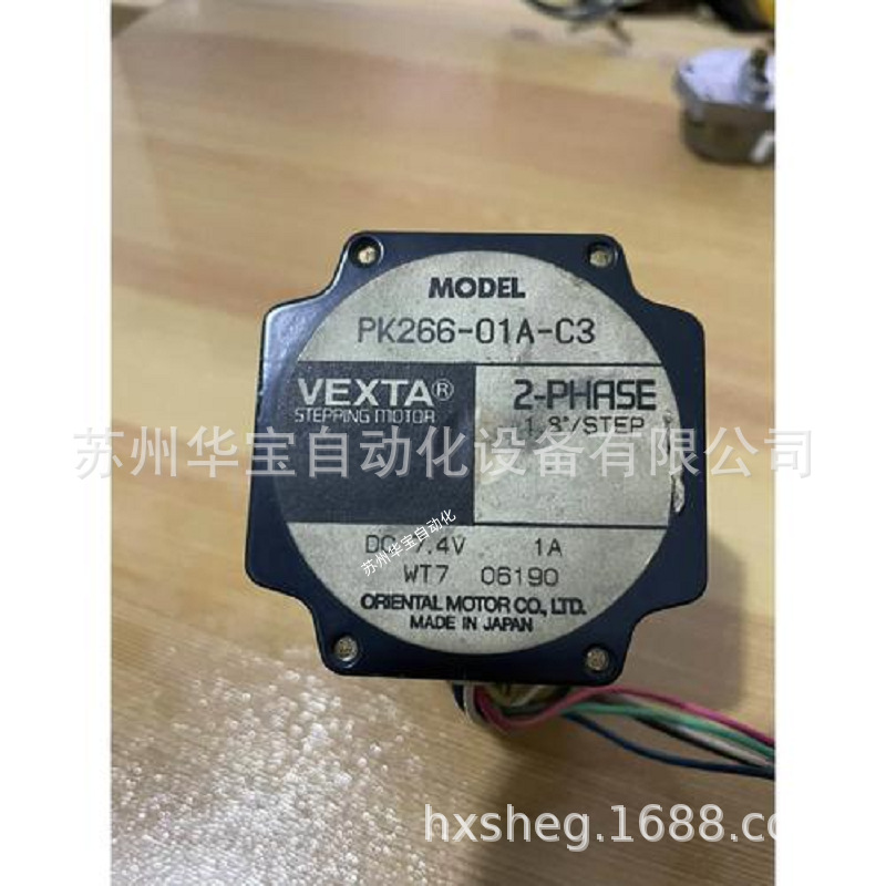 ORIENTAL MOTOR东方马达CRK569APB CRK569BKD CRK569BP单相电机