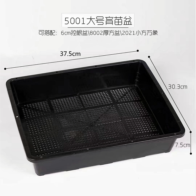 Fleshy flowerpot large finishing tray bracket seedling frame leaf insert plate stuffy flower box plastic handling frame wholesale