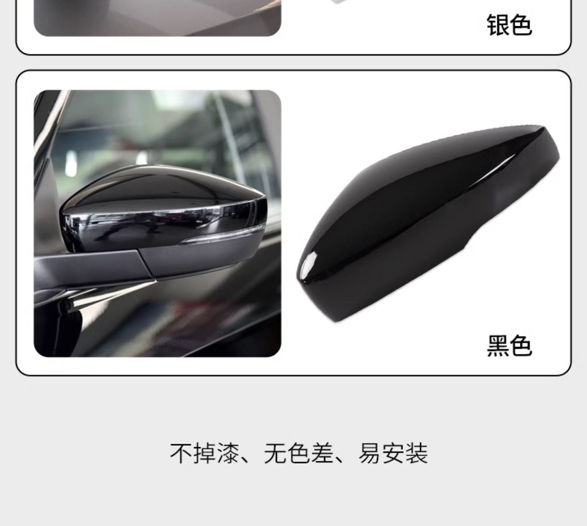 Suitable for 2017 and 2020 Volkswagen Jetta models: rearview mirror housing, rearview mirror cover, Jetta VA3 rearview mirror, and rearview mirror lens