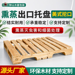 ��ʽ�ڿ�Ѭ��ľ�бP IPPC �J�C���ڌ��� �����M�挍ľ�бP���ƏS