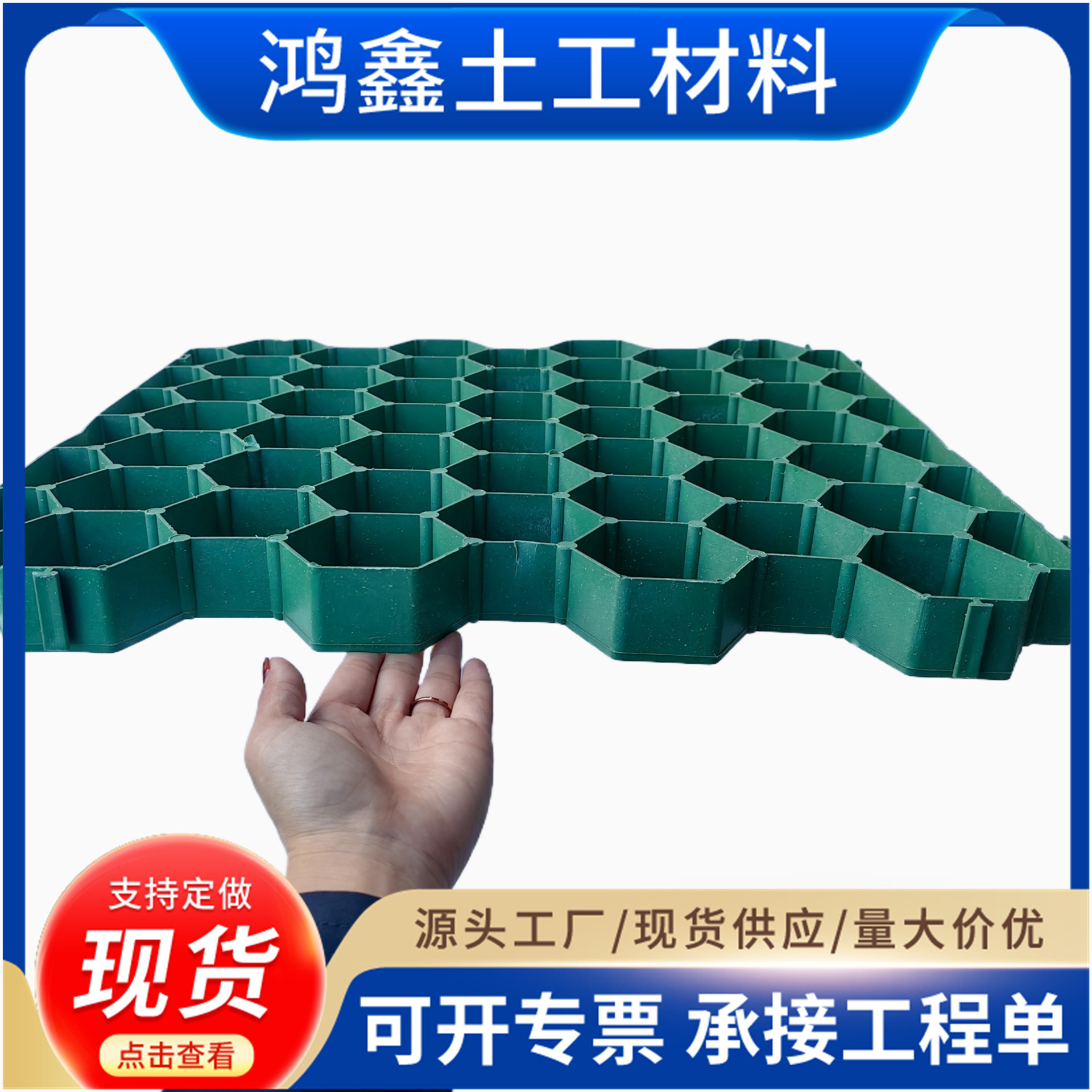 植草格平口灰色黑色植草板停车场消防通道景区铺路护坡绿化植草格
