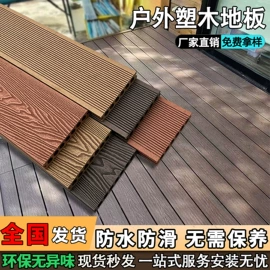 木塑地板;园艺护栏;木塑材料