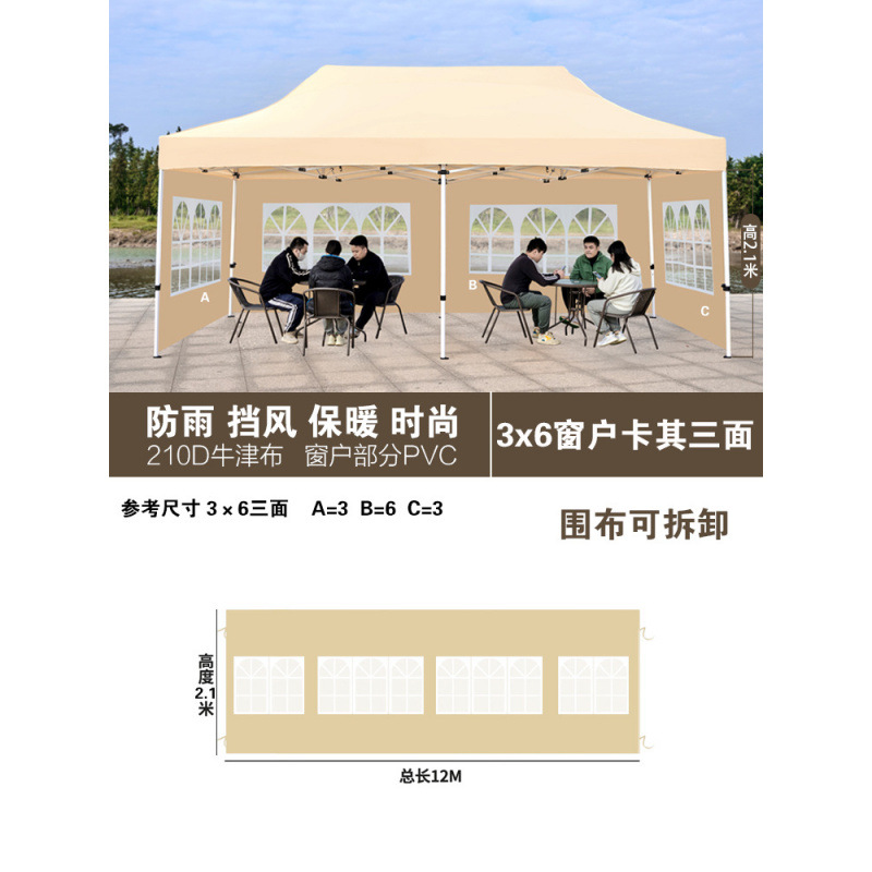 윈도우 스타일 12m 천, 카키색(천만)