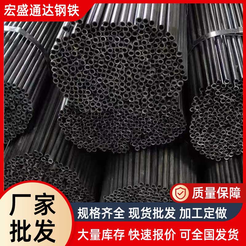 q235吹氧管现货销售q195小口径冷拔钢管 薄壁光亮圆管可定尺切割